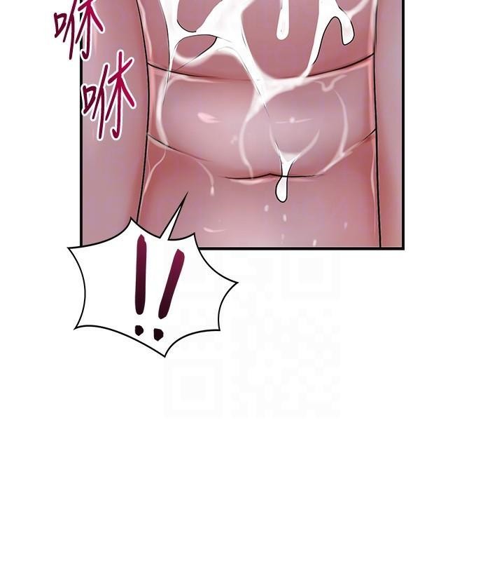 花容湿色:取花点第34話-絕頂高潮的快感