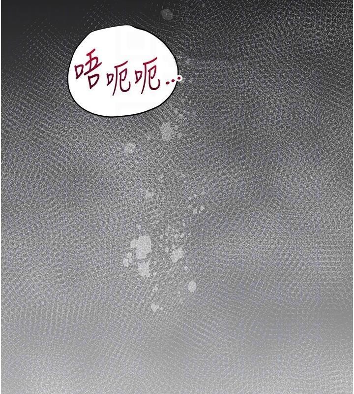 花容濕色:取花點第34話-絕頂高潮的快感