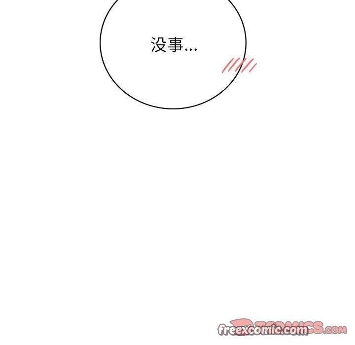 屋檐下的光第56話