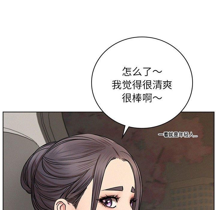 屋檐下的光第56話