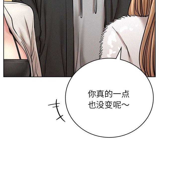 屋檐下的光第56話