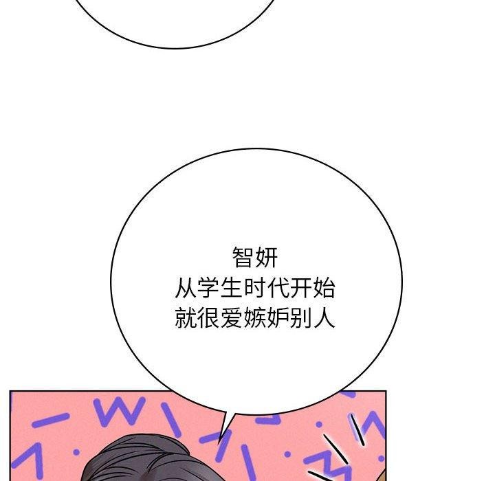 屋檐下的光第56話
