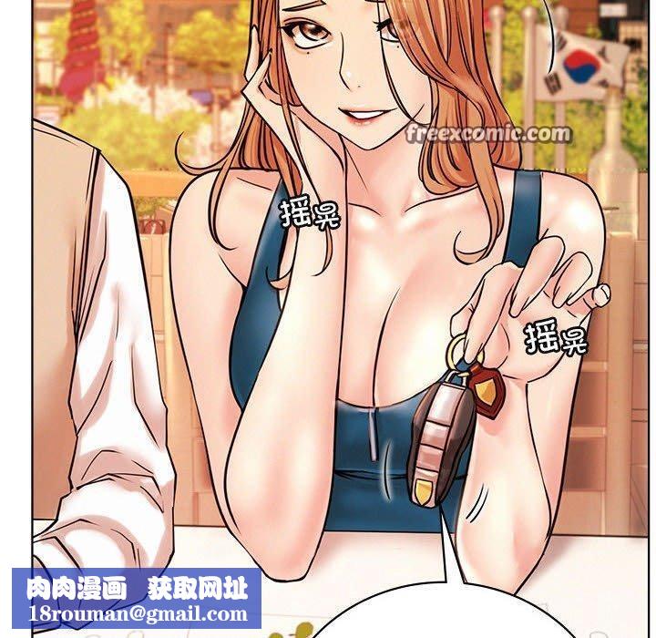 屋檐下的光第56話