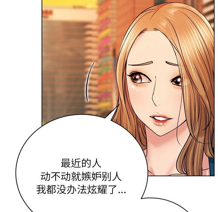 屋檐下的光第56話