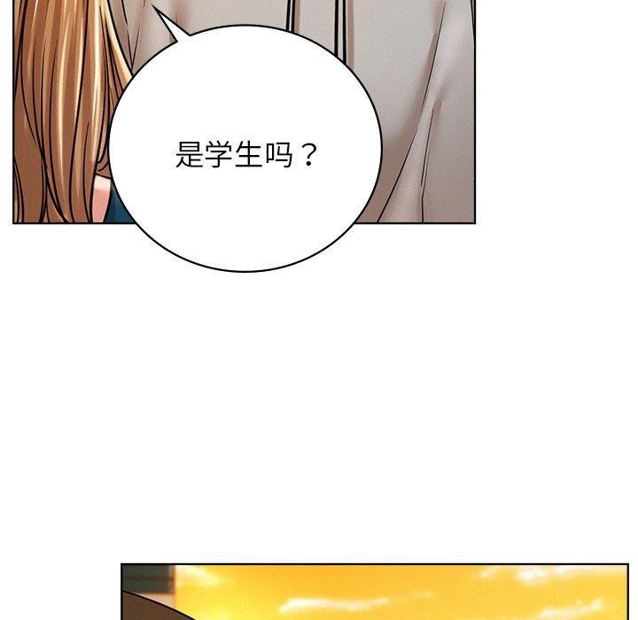 屋檐下的光第56話