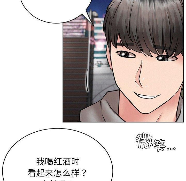 屋檐下的光第56話