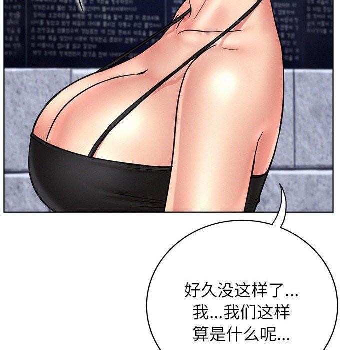 屋檐下的光第56話