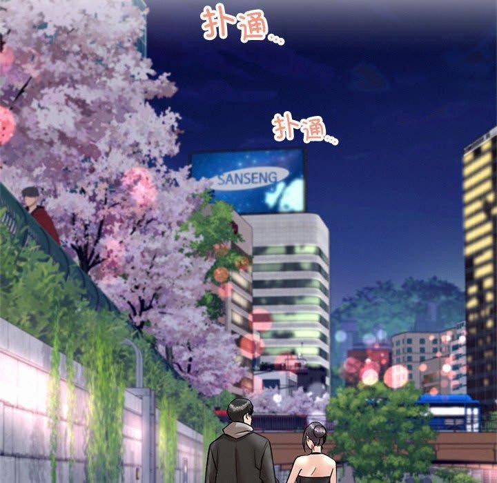 屋檐下的光第56話