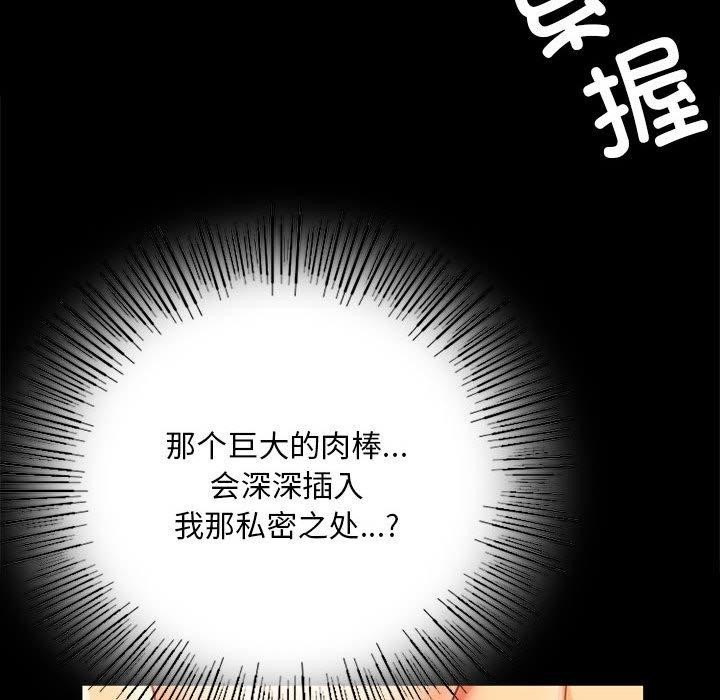 小姐第52話