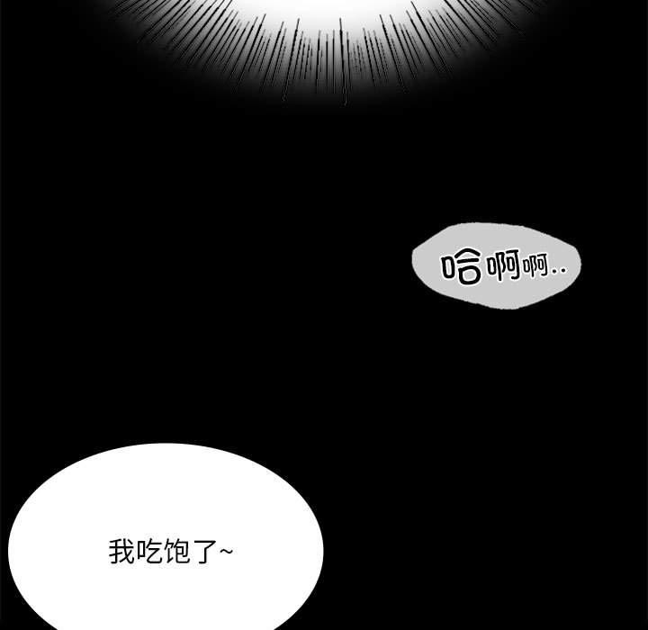 小姐第52話
