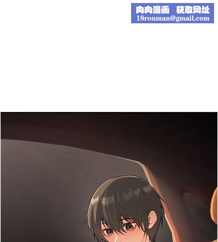 已婚學生想壞壞第16話-在教室裡更刺激呀!