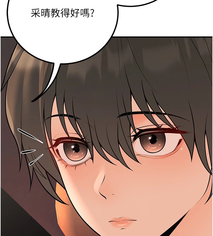 已婚学生想坏坏第16話-在教室裡更刺激呀!