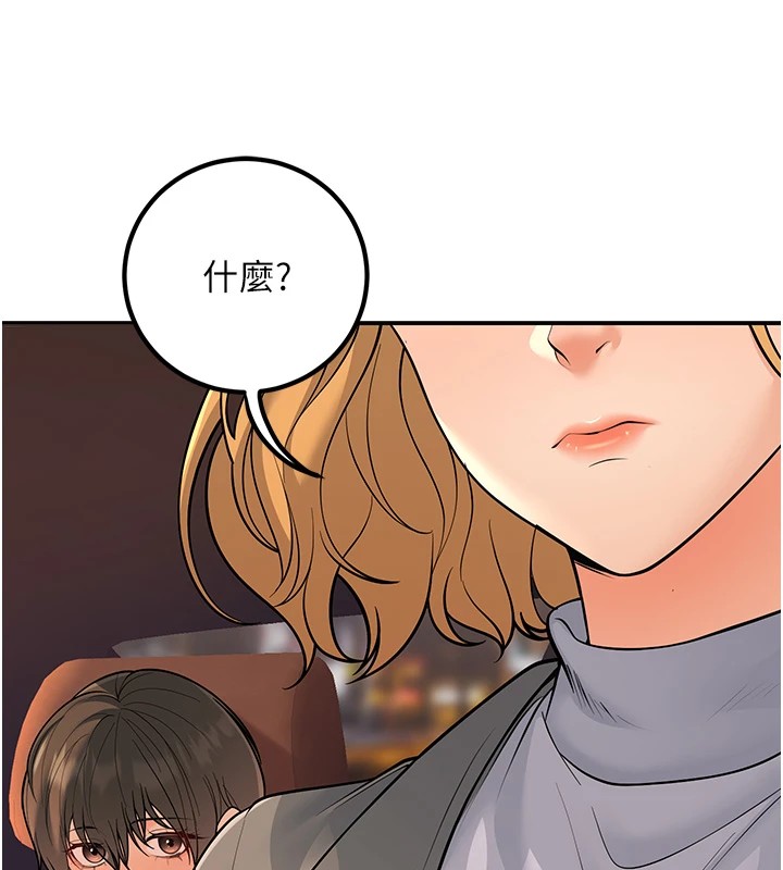 已婚學生想壞壞第16話-在教室裡更刺激呀!