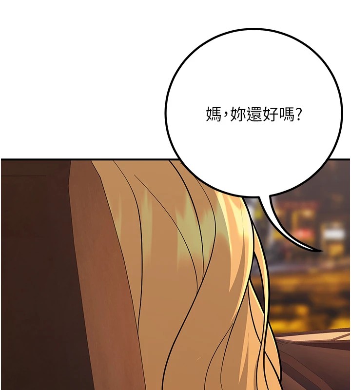 已婚學生想壞壞第16話-在教室裡更刺激呀!