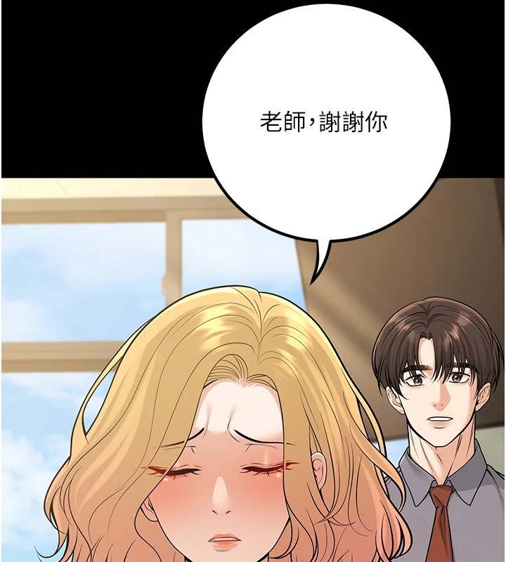 已婚学生想坏坏第16話-在教室裡更刺激呀!