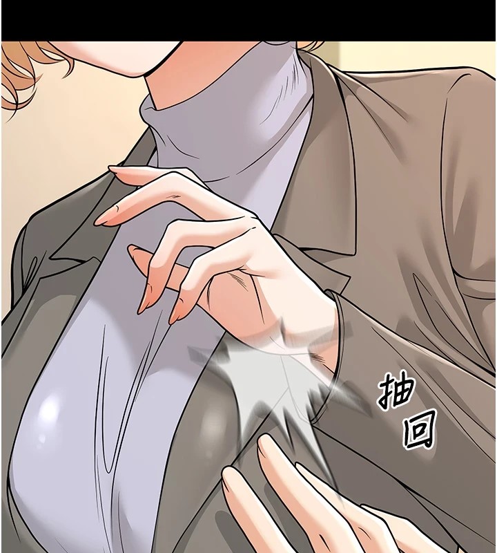 已婚學生想壞壞第16話-在教室裡更刺激呀!