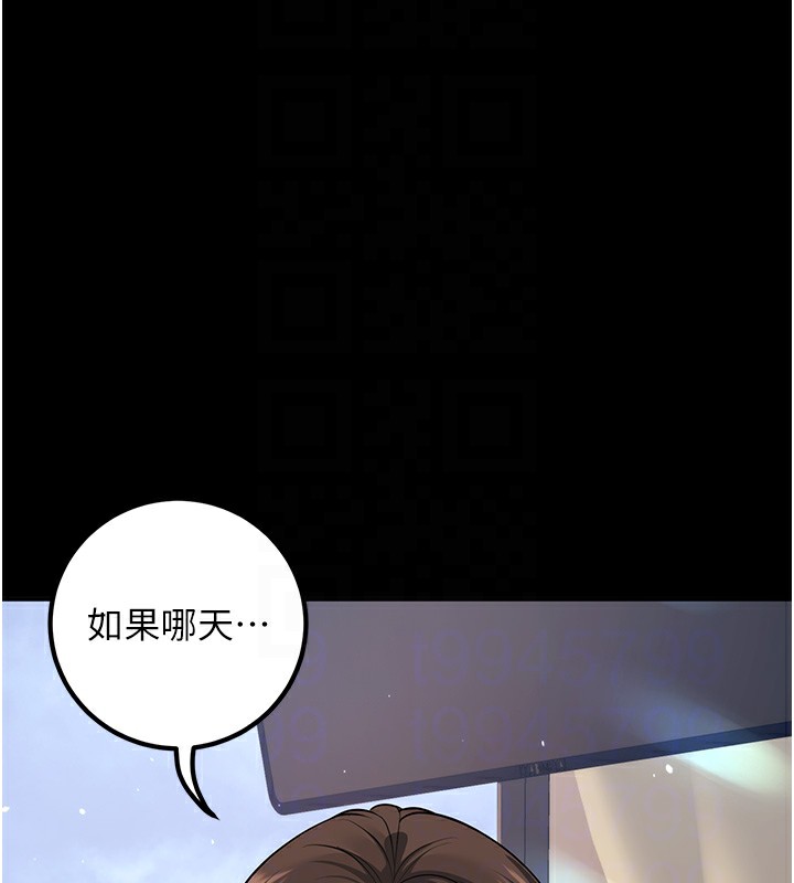 已婚學生想壞壞第16話-在教室裡更刺激呀!