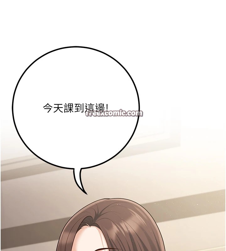 已婚學生想壞壞第16話-在教室裡更刺激呀!