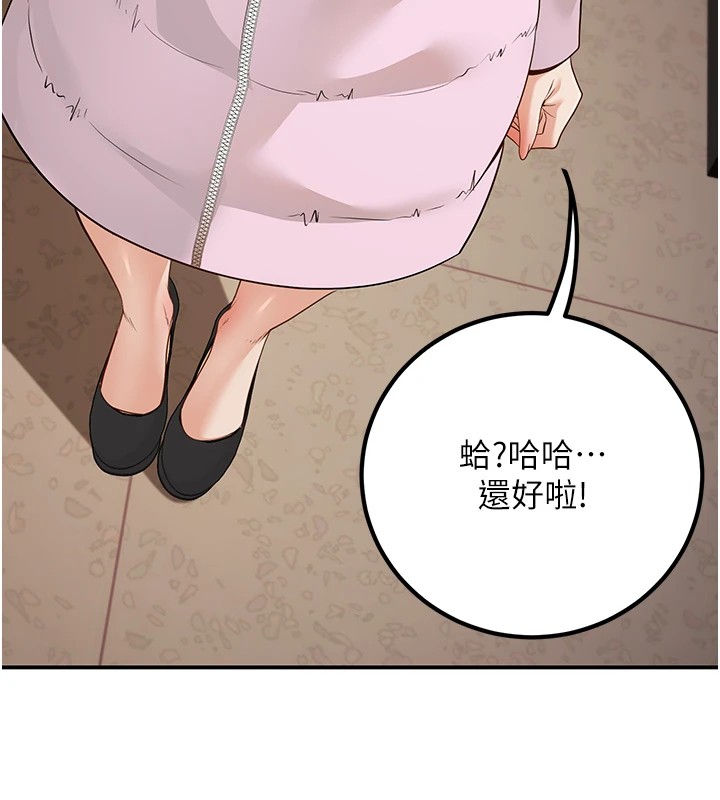 已婚學生想壞壞第16話-在教室裡更刺激呀!