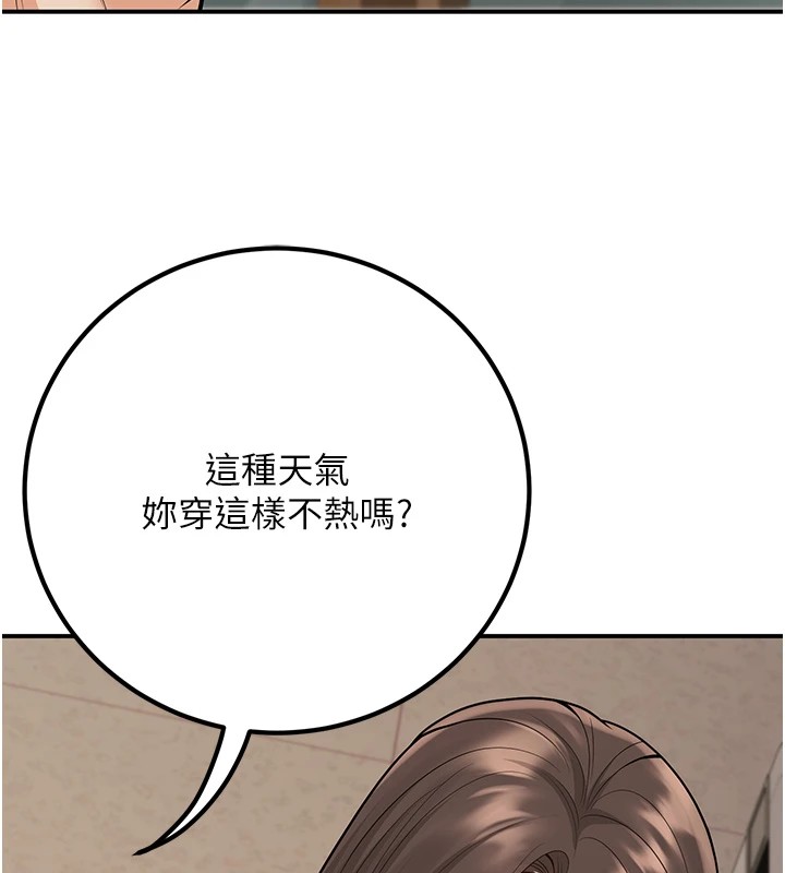 已婚学生想坏坏第16話-在教室裡更刺激呀!
