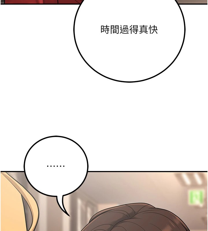已婚學生想壞壞第16話-在教室裡更刺激呀!