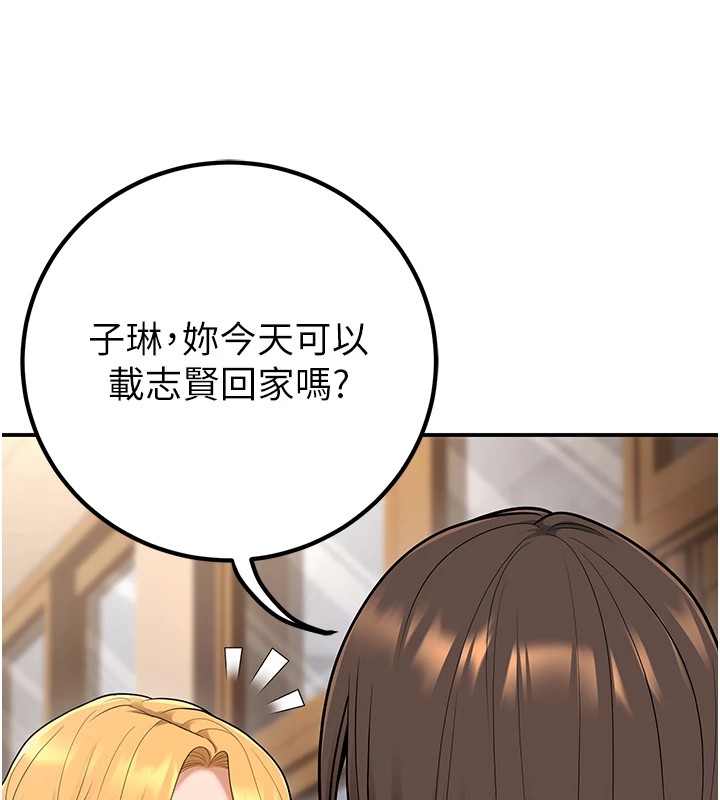 已婚学生想坏坏第16話-在教室裡更刺激呀!