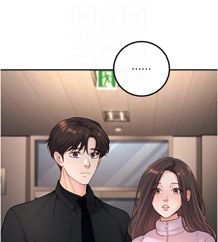 已婚學生想壞壞第16話-在教室裡更刺激呀!