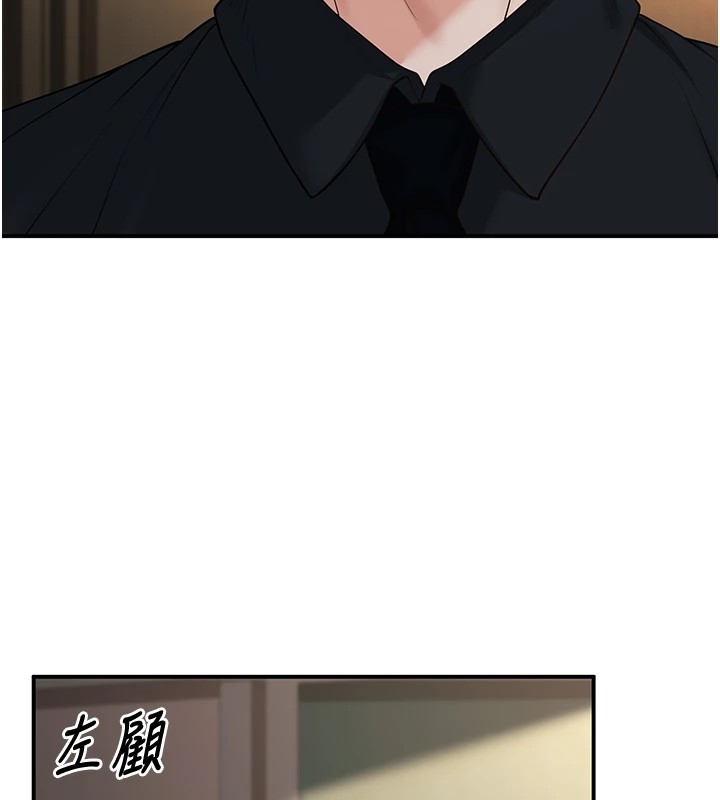 已婚學生想壞壞第16話-在教室裡更刺激呀!