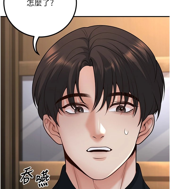 已婚學生想壞壞第16話-在教室裡更刺激呀!