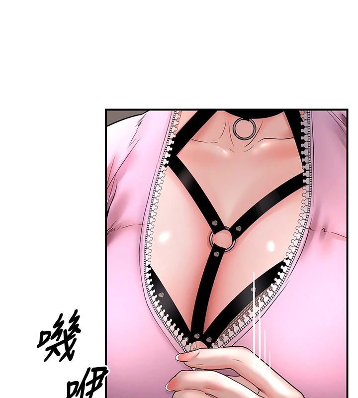 已婚學生想壞壞第16話-在教室裡更刺激呀!