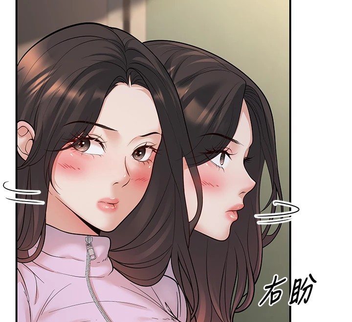 已婚学生想坏坏第16話-在教室裡更刺激呀!