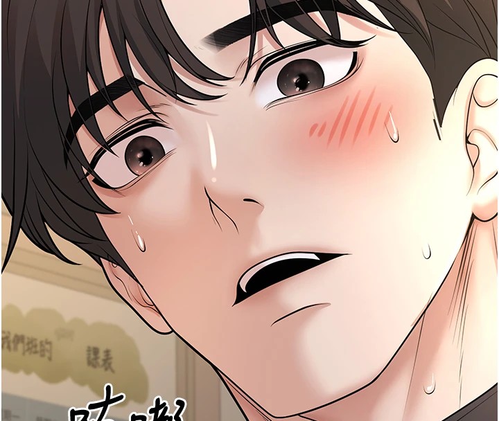 已婚学生想坏坏第16話-在教室裡更刺激呀!