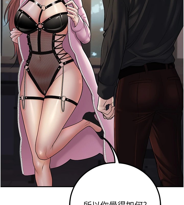 已婚學生想壞壞第16話-在教室裡更刺激呀!