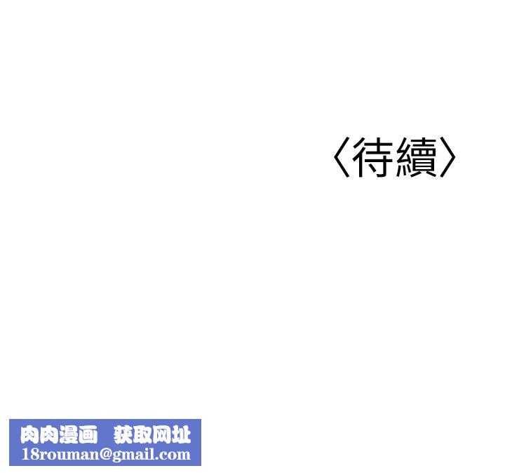 已婚学生想坏坏第16話-在教室裡更刺激呀!