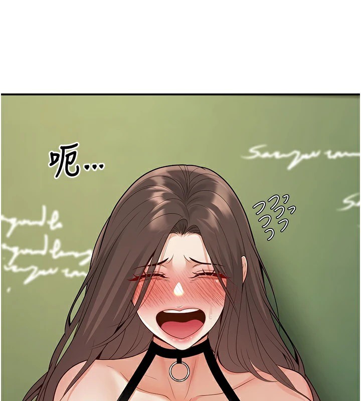 已婚學生想壞壞第16話-在教室裡更刺激呀!