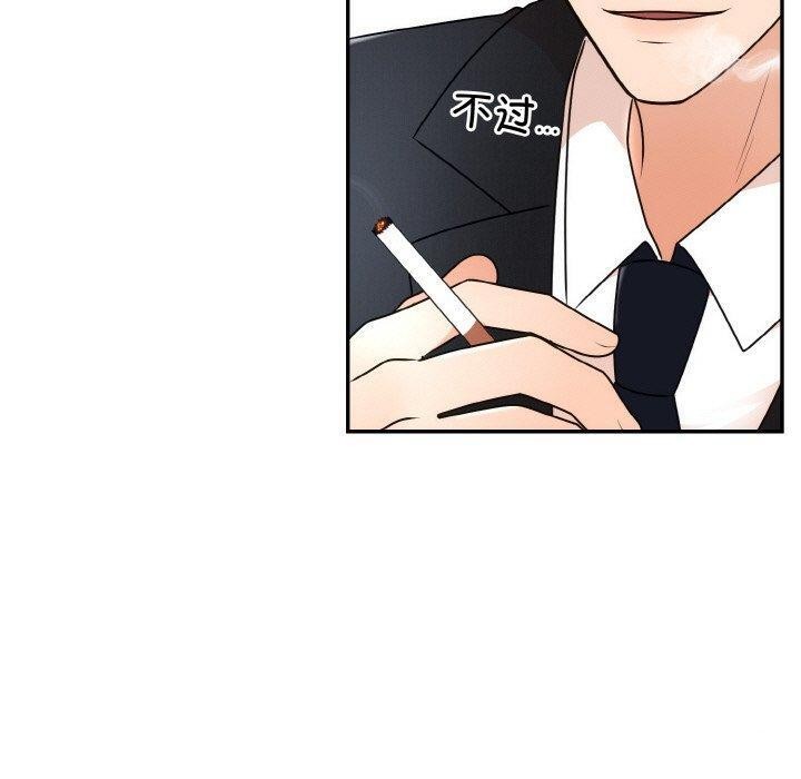 婚姻束缚第14話