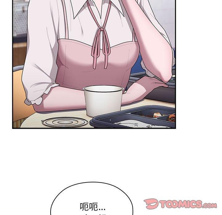 大企业里的小秘密第18話