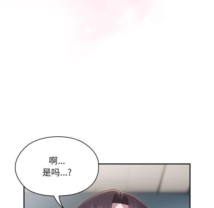 大企业里的小秘密第18話