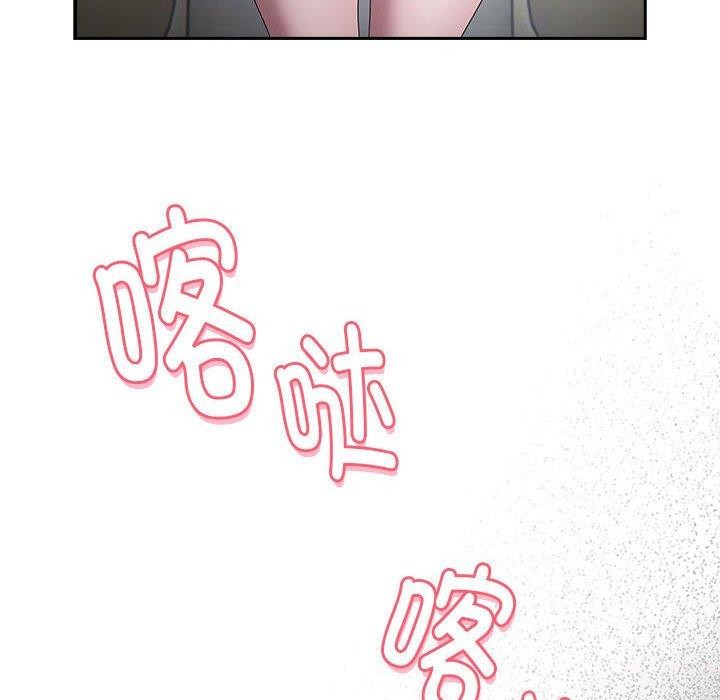 大企业里的小秘密第18話