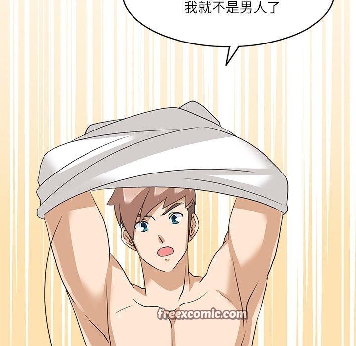 回到过去爱上你第19話