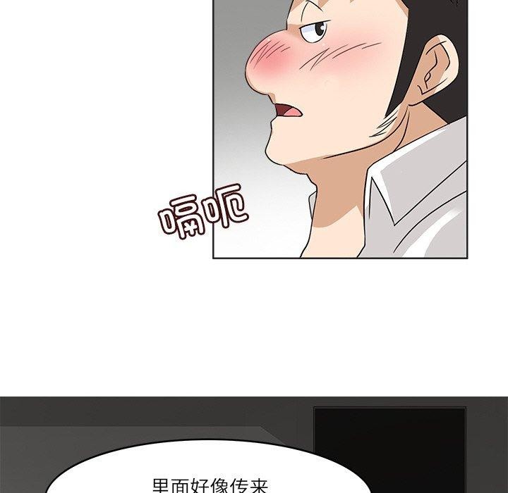 回到过去爱上你第19話