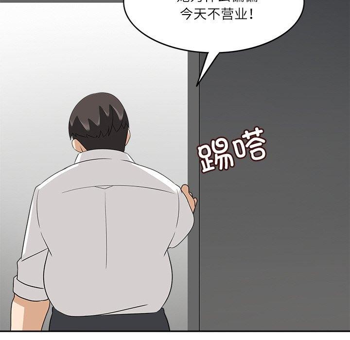 回到过去爱上你第19話