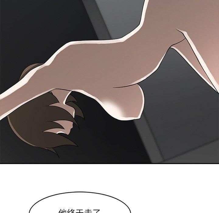 回到过去爱上你第19話