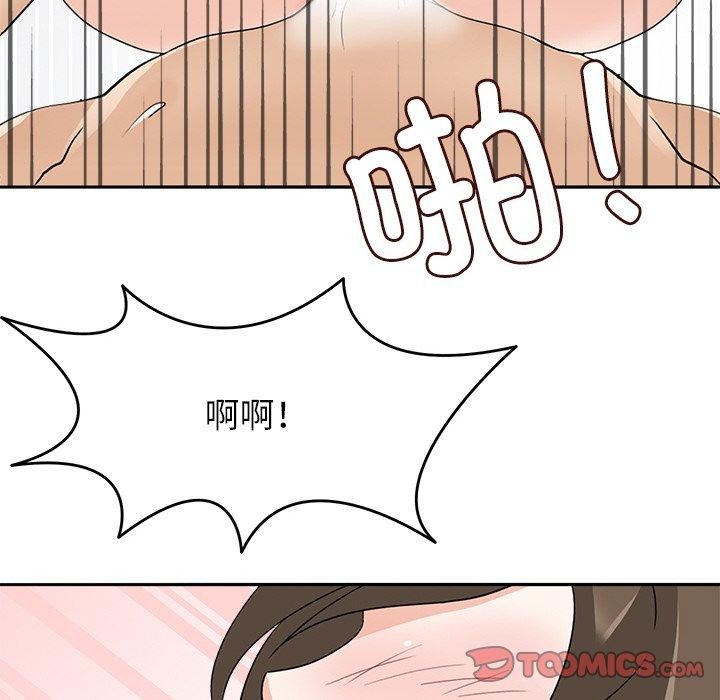 回到过去爱上你第19話