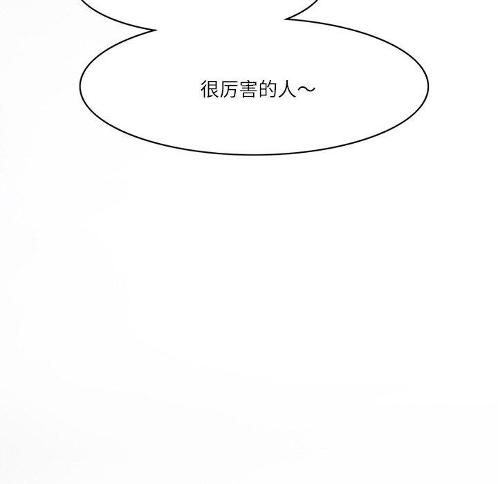 回到过去爱上你第20話