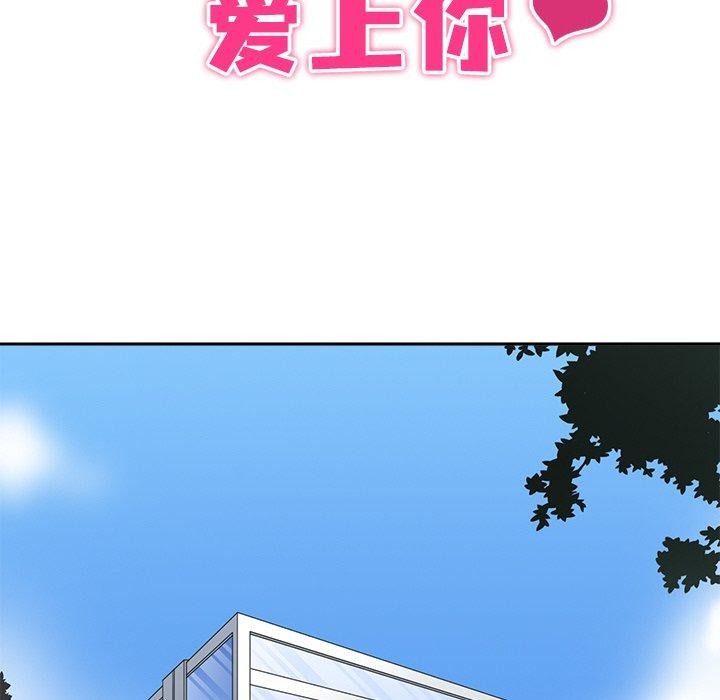 回到过去爱上你第20話