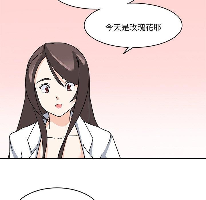 回到过去爱上你第20話