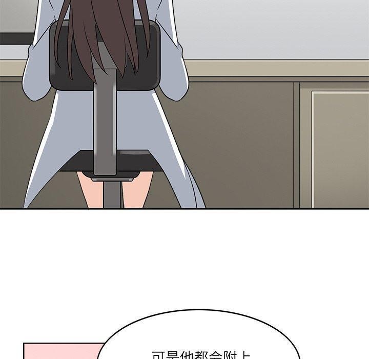 回到过去爱上你第20話