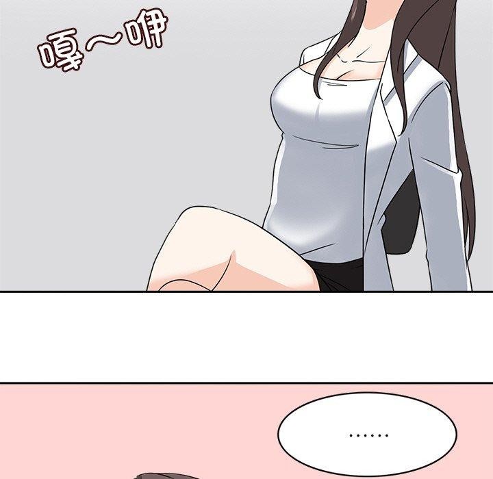 回到过去爱上你第20話