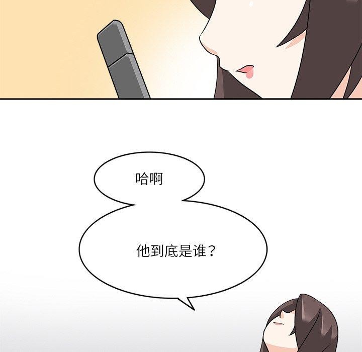 回到过去爱上你第20話